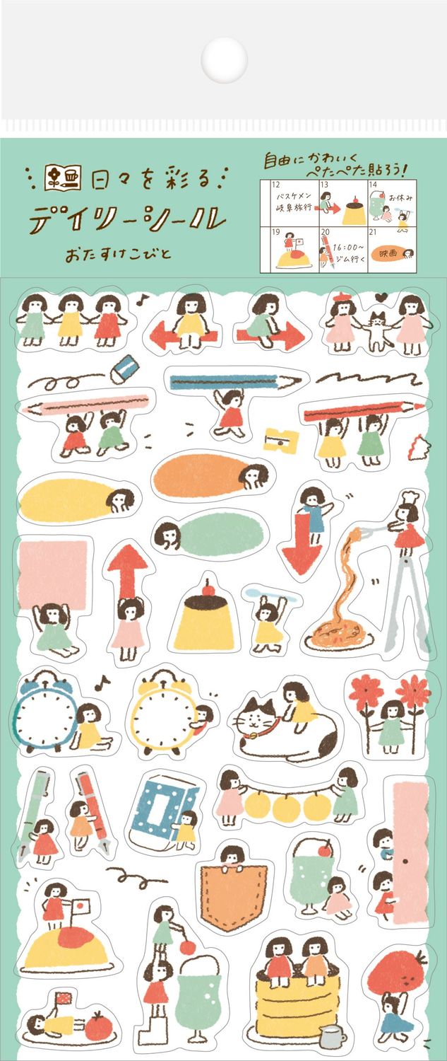 Daily Helper Sticker Sheet