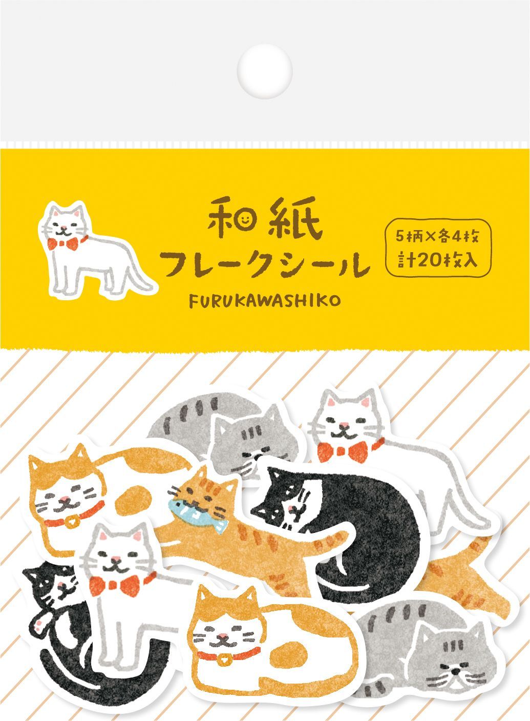 Cat Washi Sticker Set